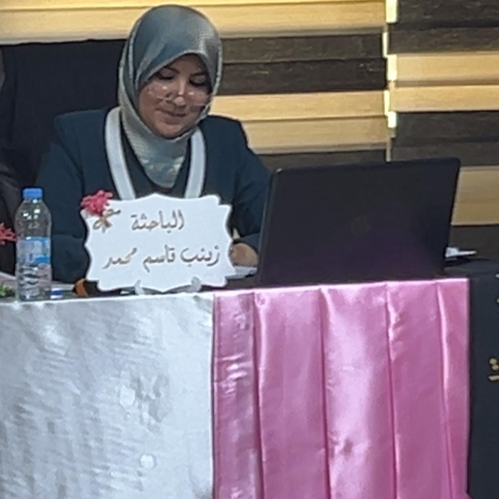 1زينب قاسم محمد عواد