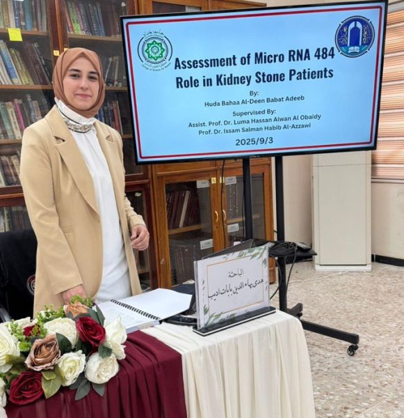 Master’s Thesis in the College of Science for Women Discusses the association of vitamin D receptor and microRNA-484 with kidney stone formation