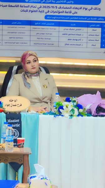 Association between Pseudomonas aeruginosa cup genes and human integrin beta one gene in infected patients