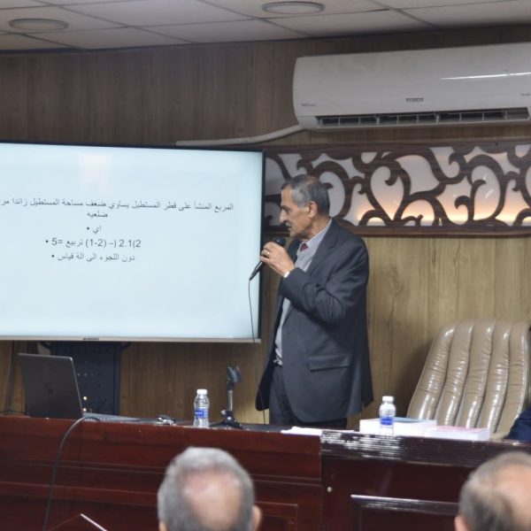 الأبعاد الرياضية في فكر ونظريات العلامة العراقي عبد الصاحب المختار3