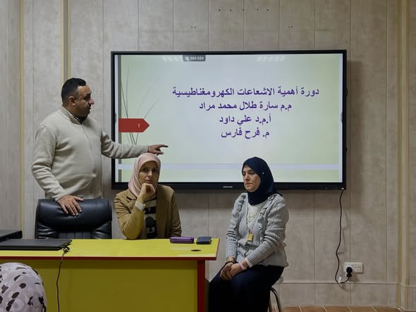 Training Course Highlights the Importance of Electromagnetic Radiation and Its Scientific and Environmental Applications