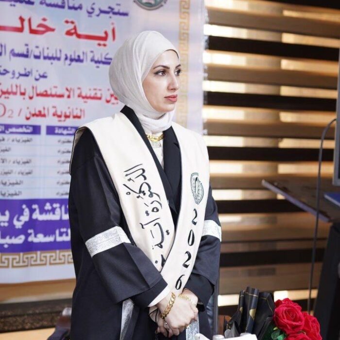 اية خالد محمود 1 اية خالد محمود 1