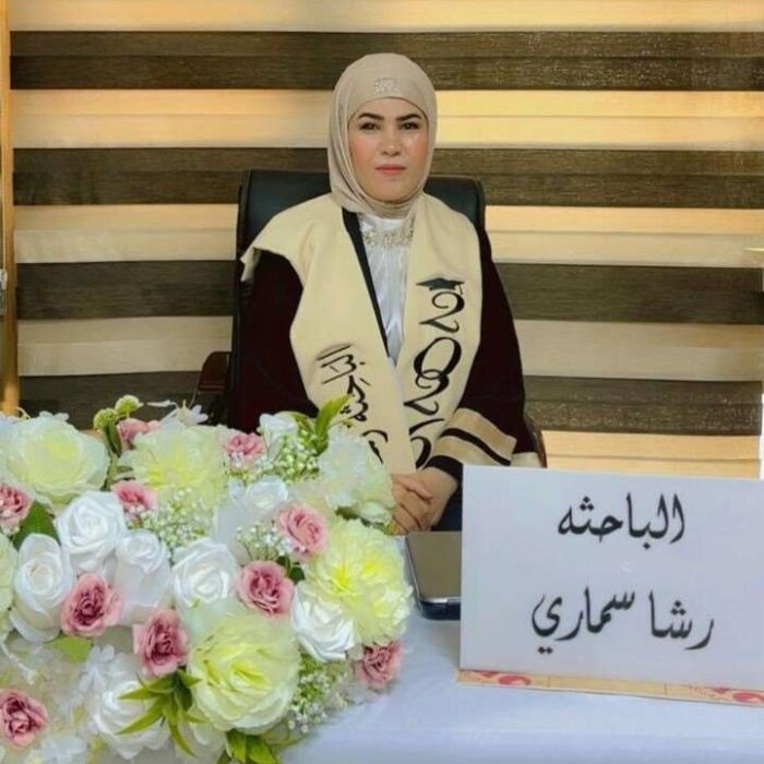 رشا سماري عطيه1 رشا سماري عطيه1