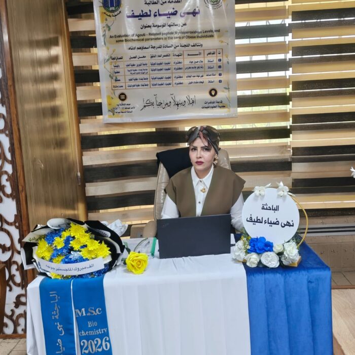 نهى (1) نهى (1)